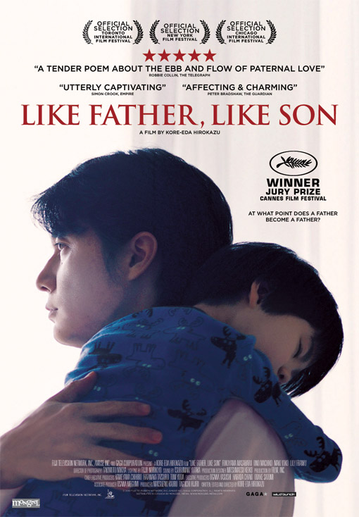 Like Father, Like Son (2013 Hirokazu Koreeda)